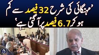 Prime Minister Shehbaz Sharif speaks at cabinet meeting - Aaj News