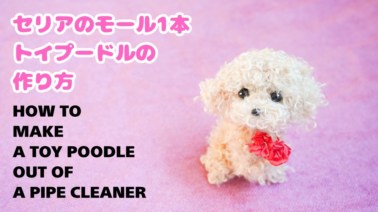 DIY TUTORIAL/Mother's Day Craft Idea/How to make a cute dog out of
