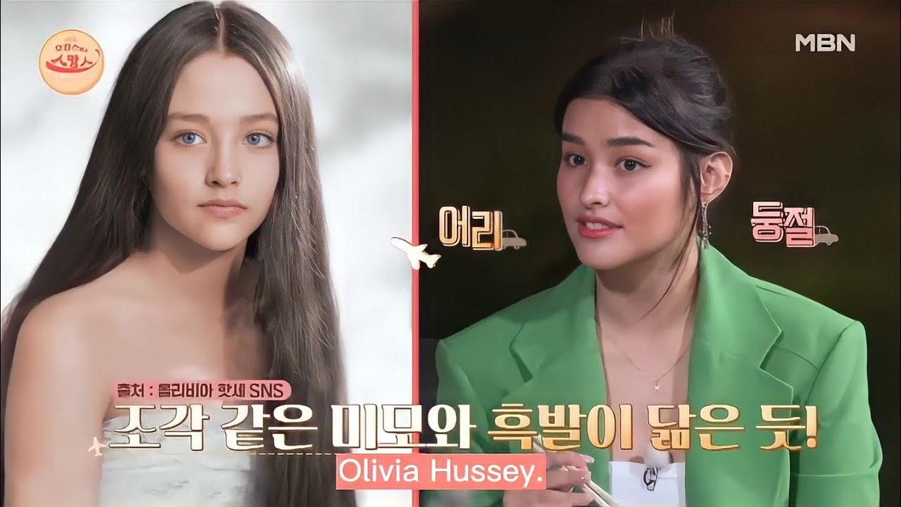 Liza first appearance on Korean variety show.😍 | Olivia Hussey of the Philippines.