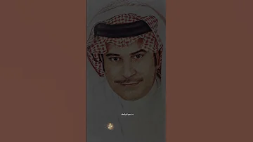 عبدالعزيز المنصور مات حبك 