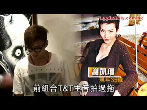 山聰有私生子？(2011-03-15)
