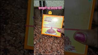 समझने का प्रयास करें 🤗👌 #motivational #pragyascookingstyle #bhogprasad #cooking #food #chitralekhaji