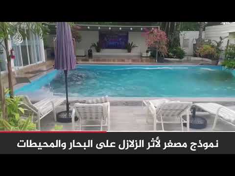 🇵🇭 مشهد لتسونامي مصغر داخل حمام سباحة بأحد الفنادق بعد زلزال قوي ضرب جنوب #الفلبين