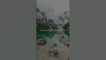 اكتب شيء تؤجر عليه | سورة الإسراء الآية 31-34 القارئ ماهر المعيقلي