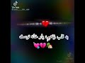 به قلبی زخمی یار خانی تو است به قلبی زخمی یار خانی تو است