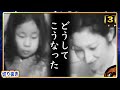 【JKG】お皿一家の写真が明らかにおかしい。どうしてこんな姿に【切り抜き】