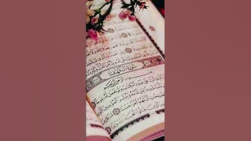 سورة الكهف ليوم الجمعة 🩷🌷 #سورة_الكهف #اسلام_صبحي #ماهر_المعيقلي #السديس #المصحف