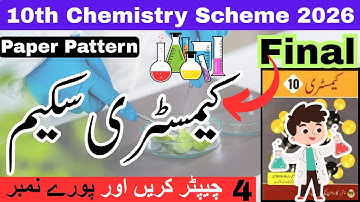10 Class Chemistry Scheme 2026 II Chemistry Pairing Scheme 2025