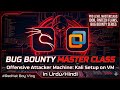 Kali Linux Install Karne Ka Sahi Tarika 2026 | Bug Bounty Lab Setup | REDHAT BOY CYB Vlog