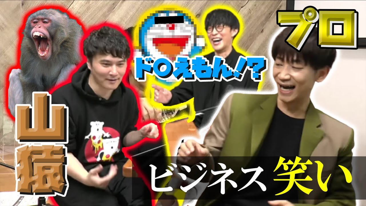 加藤純一、オーイシ、Tom、三者三様のビジネス笑い【2022/03/30】【ピザラジ切り抜き】【コメント付き】