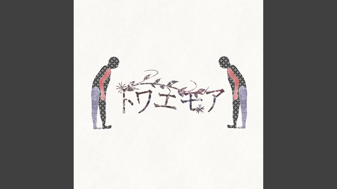 トワエモア bekijken op YouTube トワエモア bekijken op YouTube