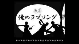 【KAITO】俺のラブソング【オリジナル】