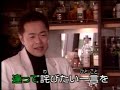 佐渡航路        三田りょう   カバ ー 英哥