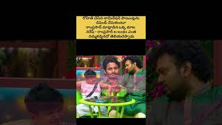 రాంప్రసాద్ 🩷 నరేష్... #ramprasadi #naresh #rohit #trending #bb10 #bb10telugu #biggboss #viral