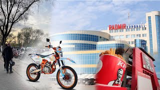 #112 Мото смотровая, покупаем новый мотоцикл, подаюсь на визу и пробуем украинский KFC