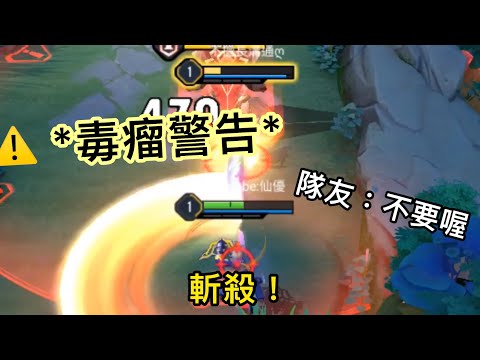 斬殺……琳蒂!???《惡搞系列#60》
