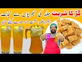 iftar Special Gur Ka Sharbat | Jaggery Ramzan Drink | Summer Recipes | BaBa Food RRC