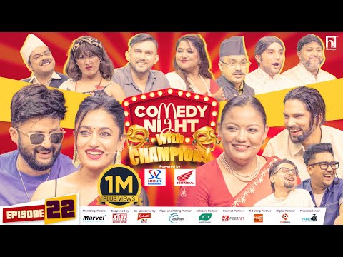 COMEDY NIGHT WITH CHAMPIONS || Episode 22 || Aryan Sigdel, Surakshya Panta, Reecha Sharma