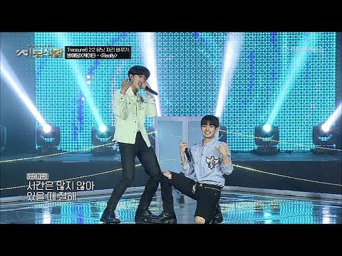 YG보석함 - 방예담 X 케이타 'Really'