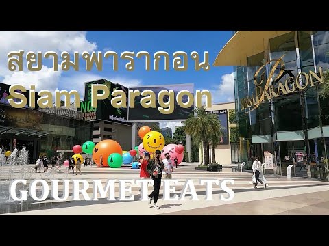 สยามพารากอน Siam Paragon: Gourmet Eats