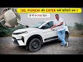 5 Gear वाली NEXON को हल्के में ले रहे थे - चलाते ही जज्बात बदल गए। SMART