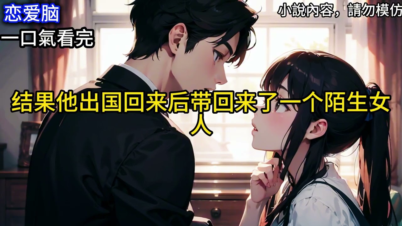 【一口氣看完】【反戀愛腦】養他二十年，他竟說錢是糞土，真愛才是唯一？我直接封鎖黑卡、收回豪宅。當他穿著地攤貨、為了幾千塊房租求我時，我笑了：兒子，你的真愛呢？