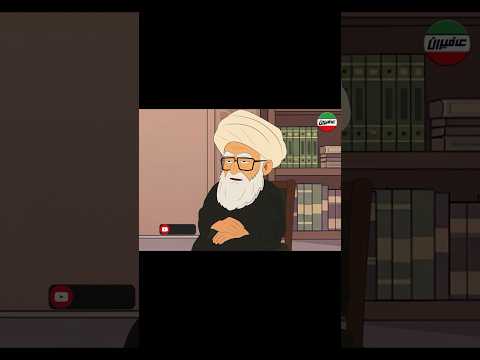 فتوای هسته ای در مخفیگاه خامنه ای صادر شد عافیران پهلوی انیمیشن سیاسی