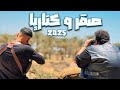 فيلم صقر وكناريا بطولة محمد امام وشيكو 2025 
