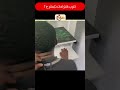 اغرب اختراعات للبشر ج2