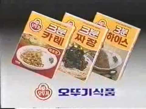 5뚜기3분YoriP리 김영애 1987