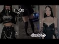 alt tiktok compilation⛓️⛓️☠️ #alternative #alt