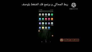 تحميل العاب GBC screenshot 2