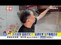巴威來襲巨石崩落"猛砸民宅"! "巨樹傾倒"重壓3車│中視新聞 20260712