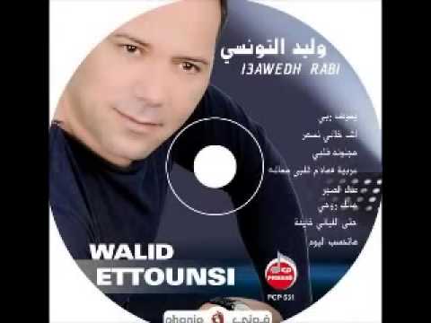 TÉLÉCHARGER KOKTEL A7ZEN EL MEZWED 2010 MP3 GRATUIT GRATUITEMENT GRATUIT TÉLÉCHARGER MEZWED MP3 GRATUITEMENT KOKTEL A7ZEN EL 2010