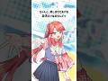 「よそ見してたらダメだからね？」/ #M学園 ボイスドラマ切り抜き⑦