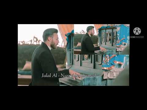 علي ياغي منك اجت