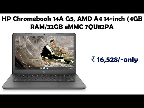 HP Chromebook 14A G5, AMD A4 14-inch (4GB RAM/32GB eMMC 7QU82PA reviews