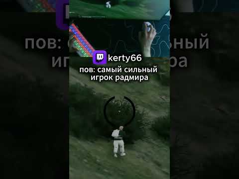 RADMIR/GTA5 RP/GTA5/RP #gta #gta5rp #мойдомрп #радмир #radmir #radmircrmp