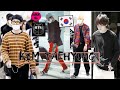 Taehyung 방탄소년단 Fashion Style Outfits