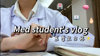 China med school vlog｜MY PASSION IS BACK!😍｜hospital lecture🏥｜clinical rotation diaries｜study routine