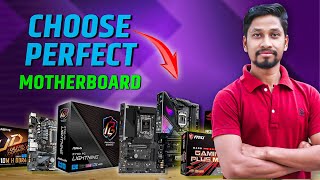 Best✅Motherboard in 2024🚀Motherboard Buying Guide🔰Motherboard Selection in 2024💰PCBuild Tips in 2024