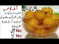 چینی اور گڑ کے بغیر آملہ کا مربہ بنانے کا نیا طریقہ Amla Ka Murabba Amla Recipe Amla Benefits چینی اور گڑ کے بغیر آملہ کا مربہ بنانے کا نیا طریقہ Amla Ka Murabba Amla Recipe Amla Benefits