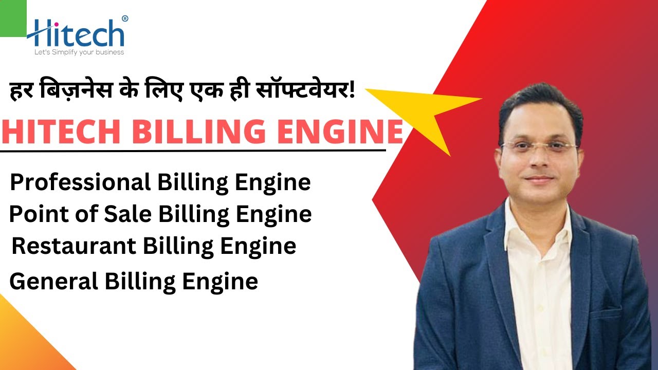 Billing Engine Hitech Advanced Billing Engine | Professional | General | Point of Sale ...