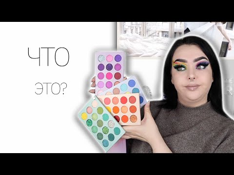 Тестирую Китай!  Beauty Glazed Color Board 60 цветов!