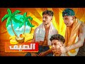 AZIZ LAKBICHE الصيف AZIZ LAKBICHE الصيف