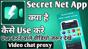 Secret Net Video Chat Proxy | Secret Net App Kaise Use Kare ।। How to use secret net ।। Secret Net