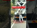 ㊗️300万再生この会社がヤバすぎる。