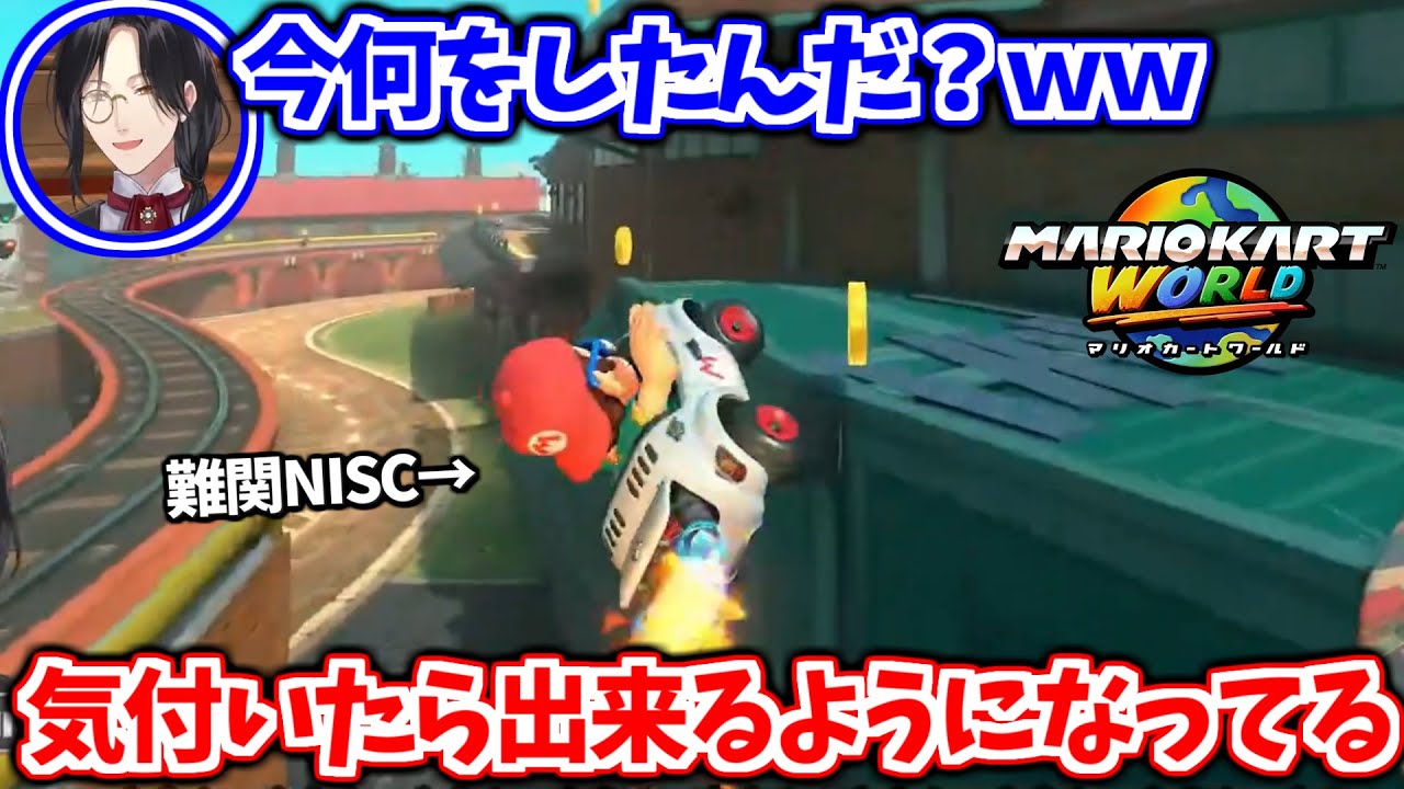 何度やっても分からなかったNISCがいつの間にか出来るようになってるシェリン【シェリン・バーガンディ/にじさんじ切り抜き】