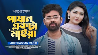 Pashan Akta Maiya Abir Hassan Rakib Bangla New Song 2023 Gangstar Express Bd