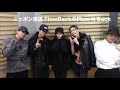 FlowBackのFlow it Back 20171108